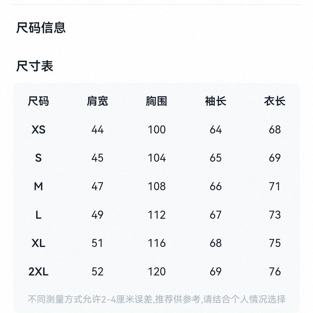 Hooded Puffer Jacket with Knit Sleeves