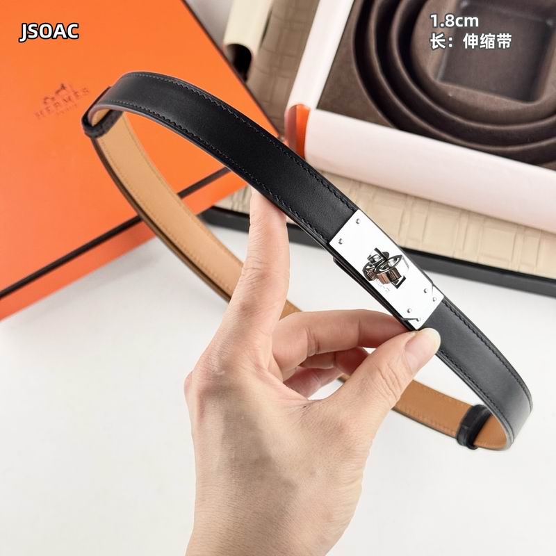 Adjustable Leather Belt 18MM