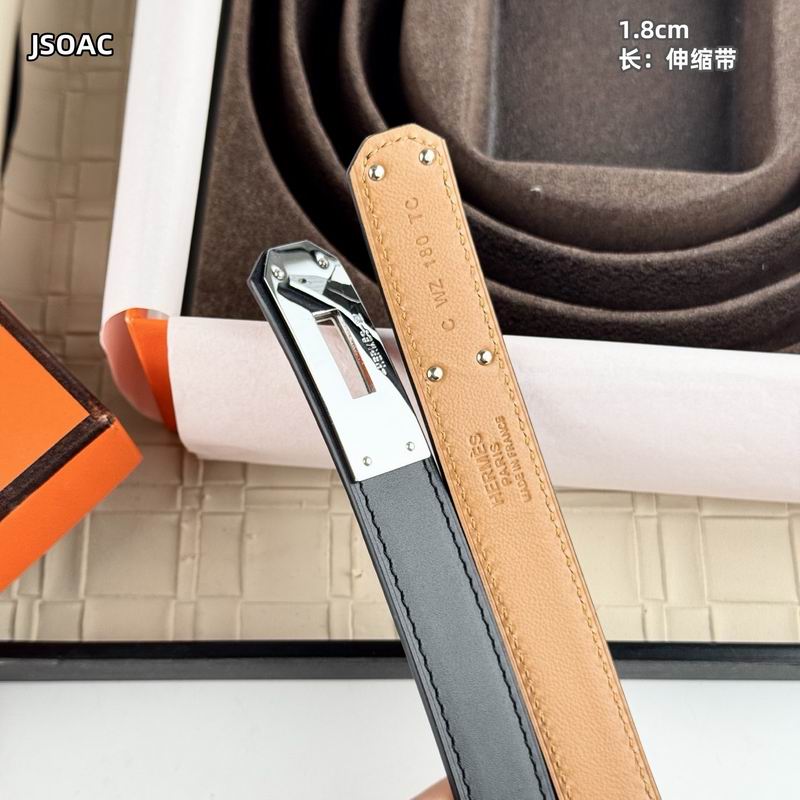 Adjustable Leather Belt 18MM