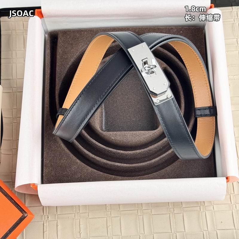 Adjustable Leather Belt 18MM