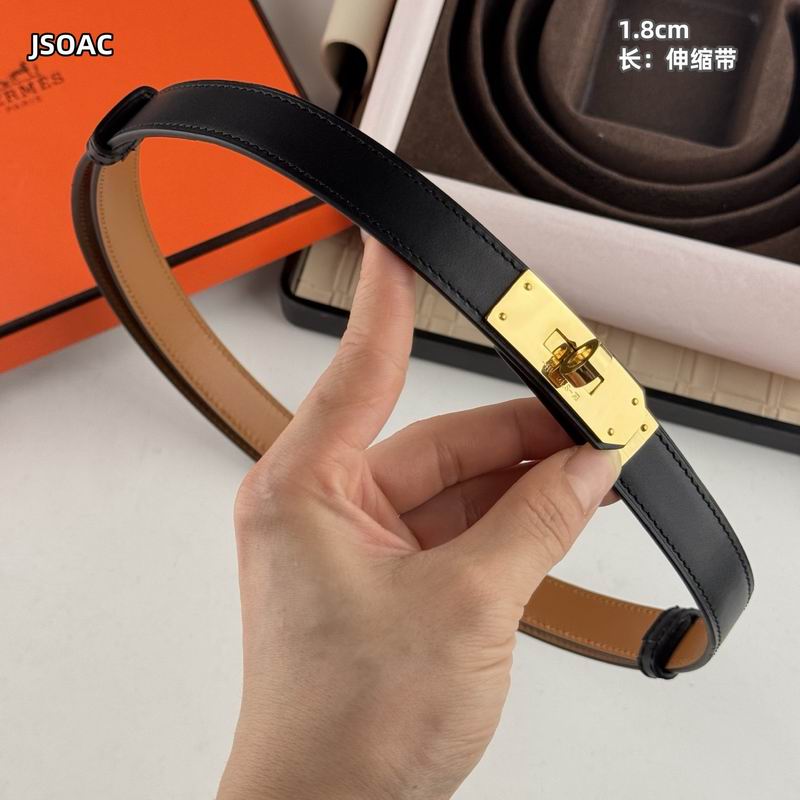 Adjustable Leather Belt 18MM