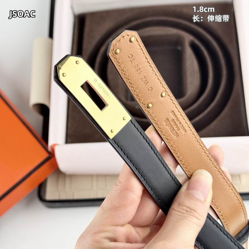 Adjustable Leather Belt 18MM