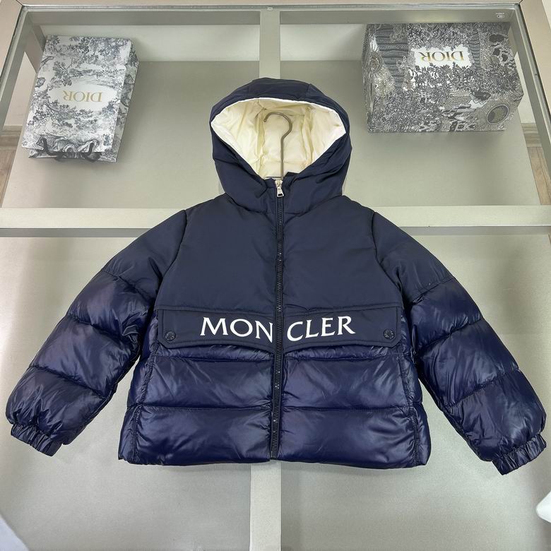 Kids Hooded Puffer Jacket